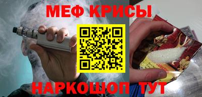 альфа пвп VHQ Беслан