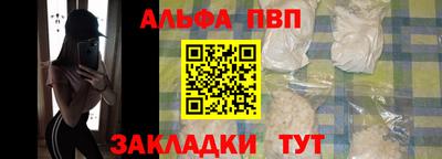 гидра Беслан