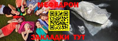 гидра Беслан