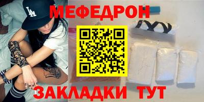 альфа пвп VHQ Беслан