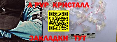 apvp Бийск