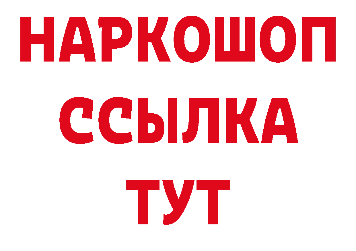 Магазины продажи наркотиков маркетплейс наркотические препараты Советский