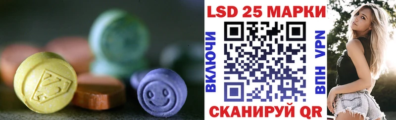Лсд 25 экстази кислота Советский