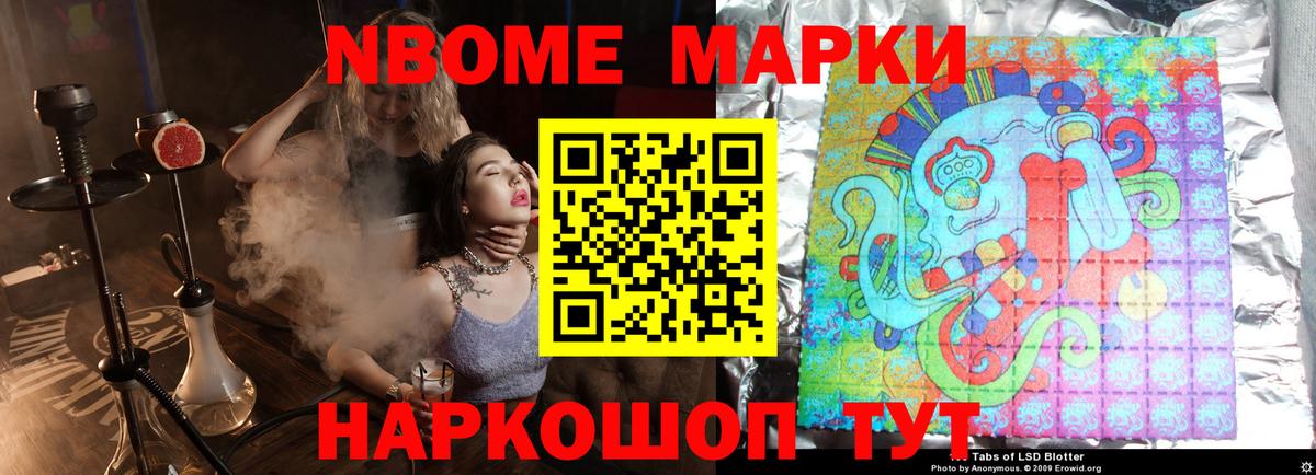 Лсд 25 экстази кислота  Вход с VPN  ЛСД экстази ecstasy  ЛСД экстази  Советский 