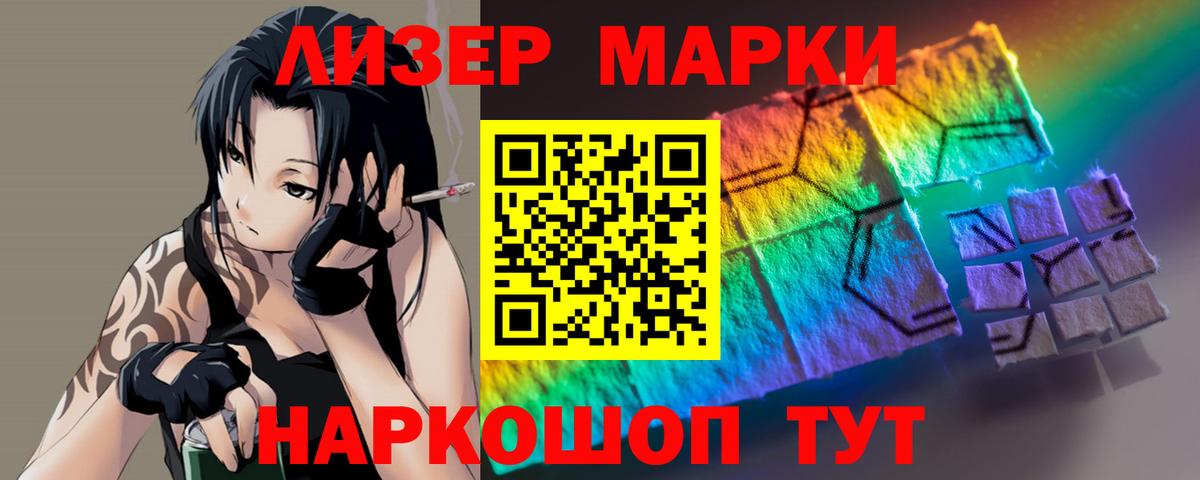 ЛСД экстази ecstasy  Лсд 25 экстази ecstasy  Советский 