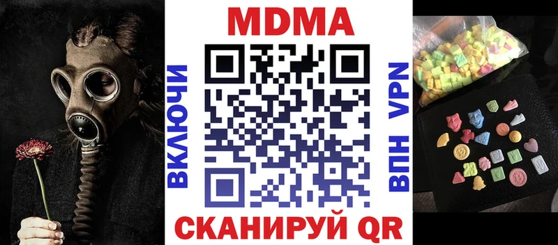 даркнет сайт  Советский  MDMA crystal 