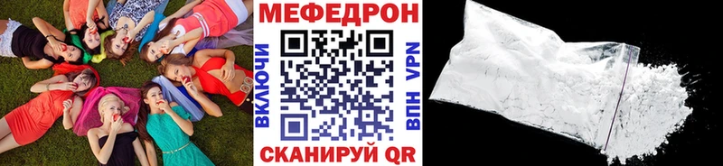 МЕФ mephedrone  маркетплейс телеграм  Советский 