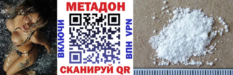 МЕТАДОН мёд  Советский 