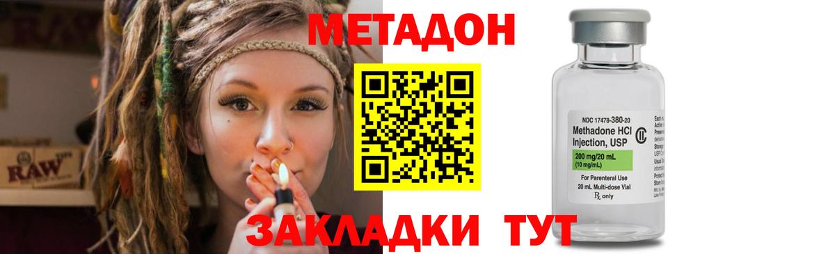 Мефедрон  Cocaine  А ПВП  Купить  Круглые  Советский  Кетамин  Вход с VPN  Плюхи  Конопля 