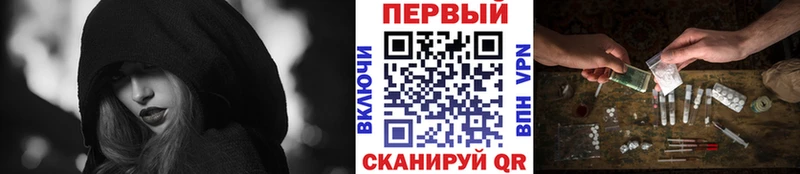 МЕТАМФЕТАМИН витя Советский