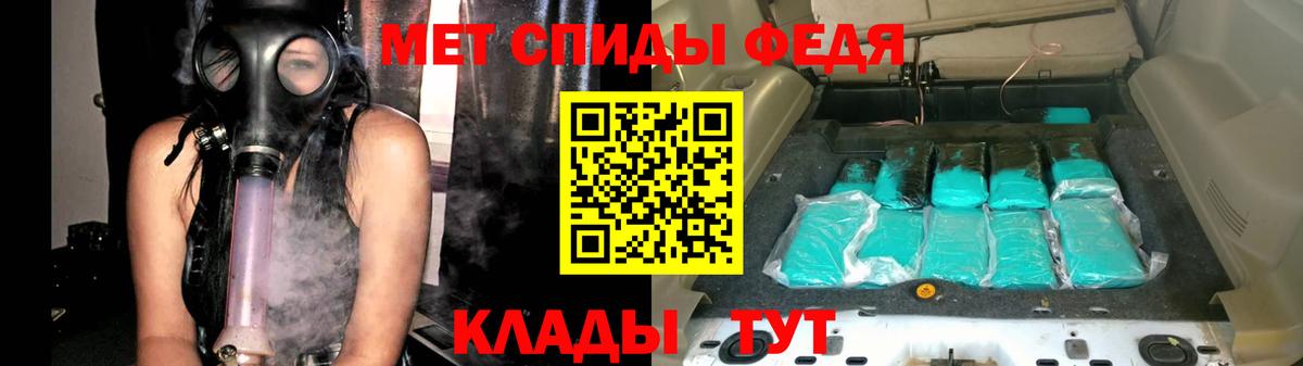 МЕТАМФЕТАМИН Декстрометамфетамин 99.9%  Советский 