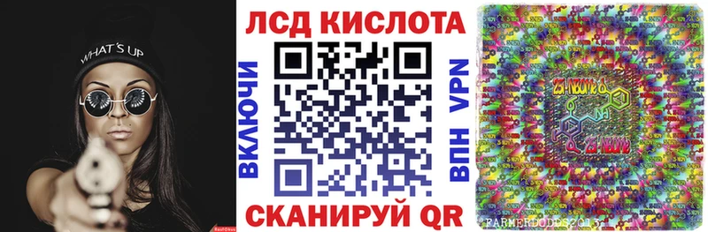 купить наркотик  Советский  Наркотические марки 1,5мг 