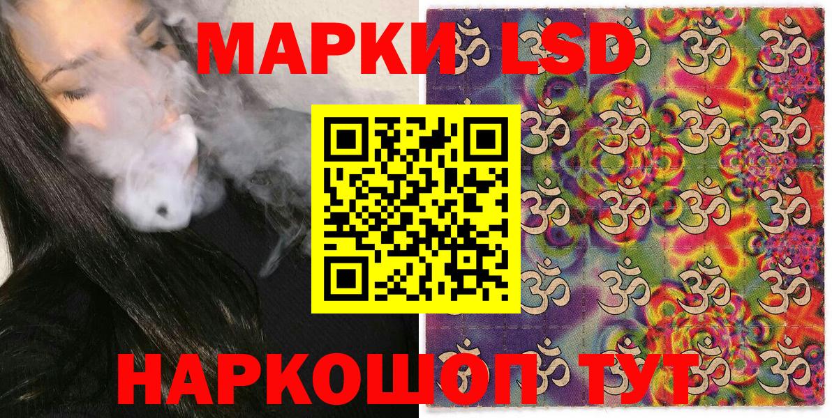 Марки 25I-NBOMe 1,5мг  Марки N-bome  Советский  Марки 25I-NBOMe 1,5мг  Вход с VPN 