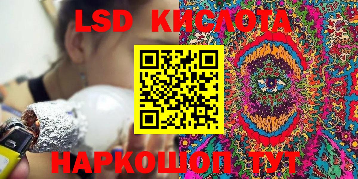 Марки 25I-NBOMe 1,8мг  Наркотические марки  Советский  Марки 25I-NBOMe 1,8мг 