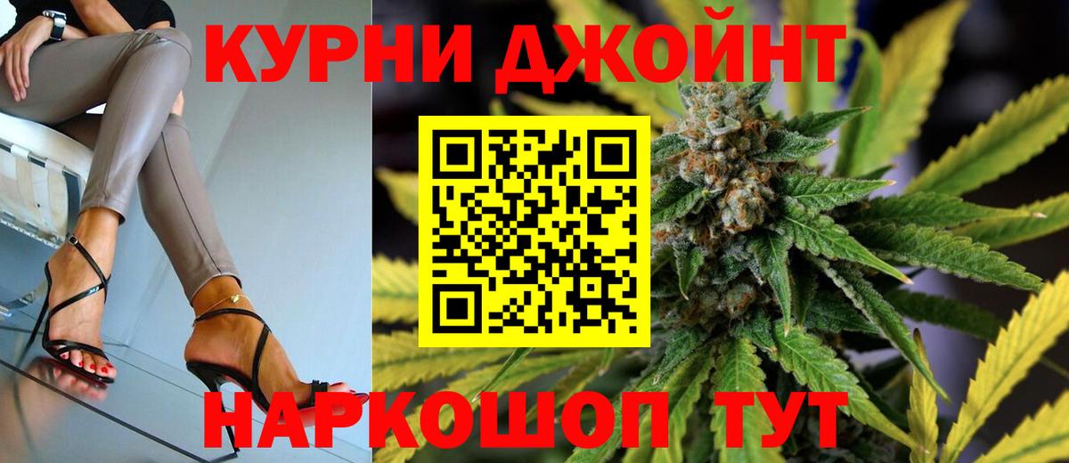 Канабис сатива  Конопля конопля  Вход с VPN  МАРИХУАНА AK-47  Советский  Шишки марихуана MAZAR 