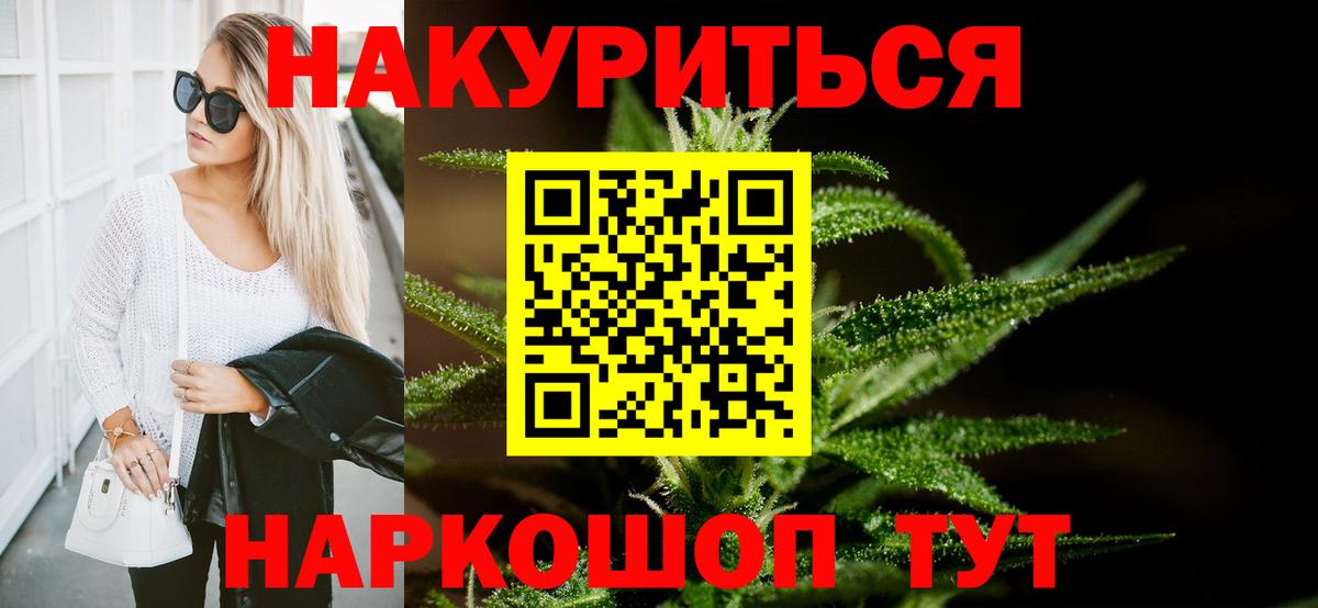 МАРИХУАНА White Widow  Каннабис тримм  Советский 